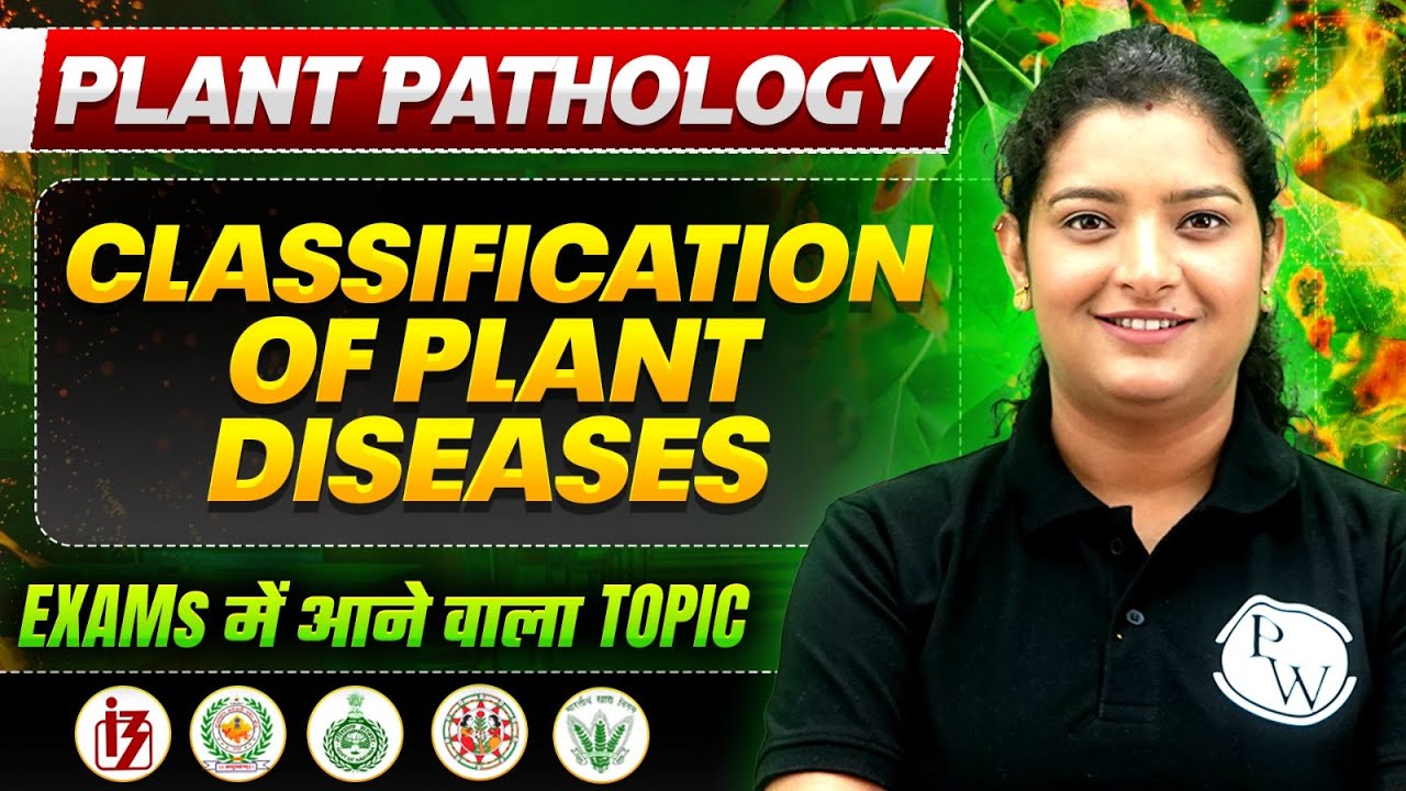 Plant Pathology for Competitive Exams 2025 | Plant Pathology for IBPS AFO, Haryana ADO & Other Exam