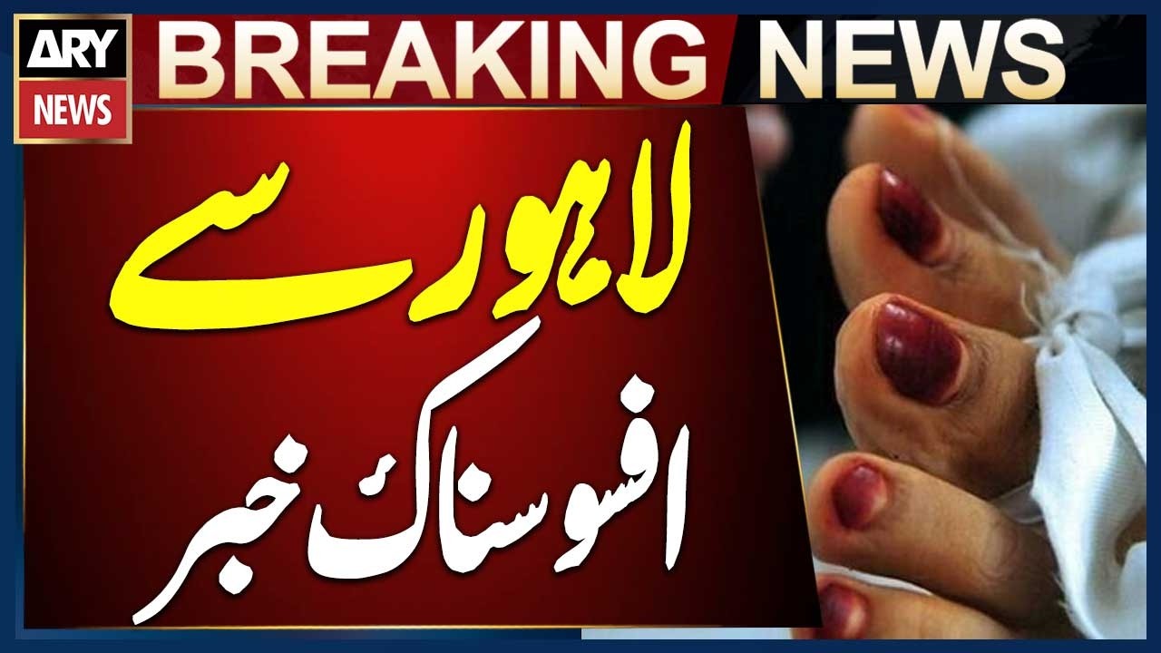 Domestic Worker Kills Wife, Daughter, Son and Commits Su!cide