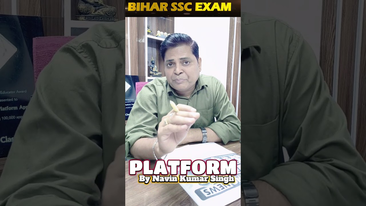 DAILY PRACTICE || BIHAR SSC CGL-4/ INTER LEVEL/BSO/ASO/AEDO BY NAVIN SIR #navinsir #bssccgl4 #bssc