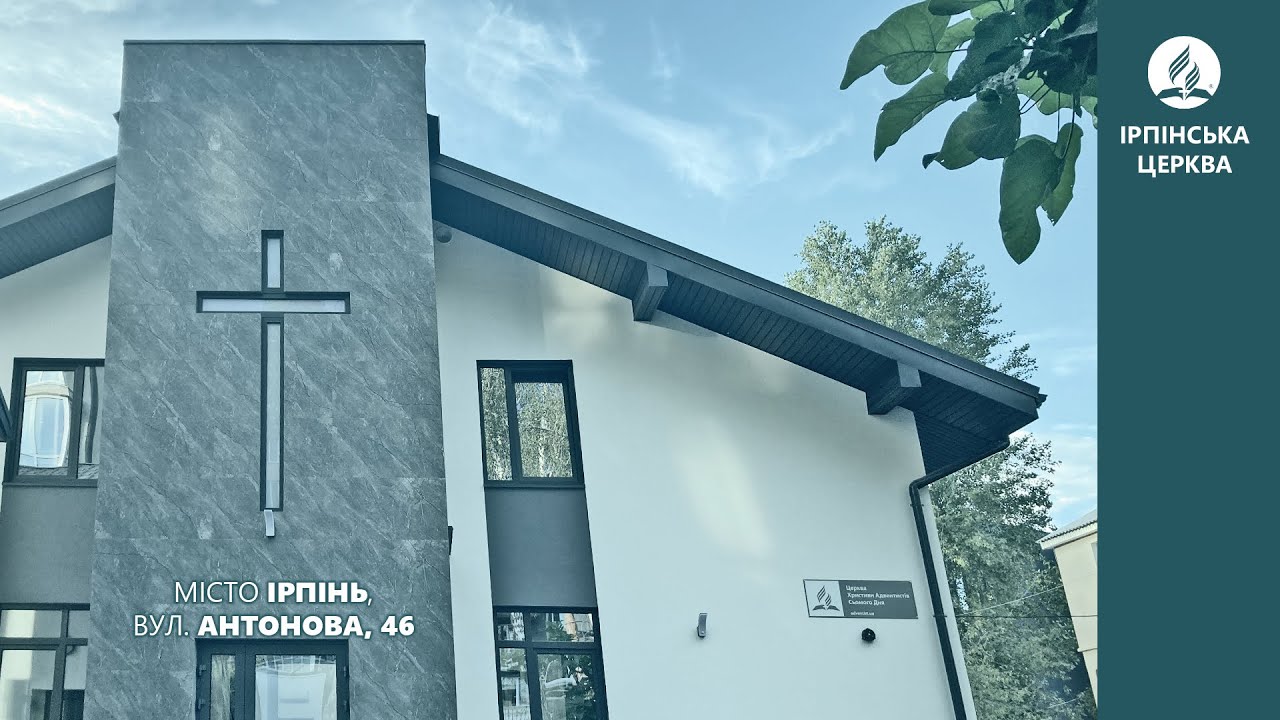 ПРЯМИЙ ЕФІР - Суботнє служіння