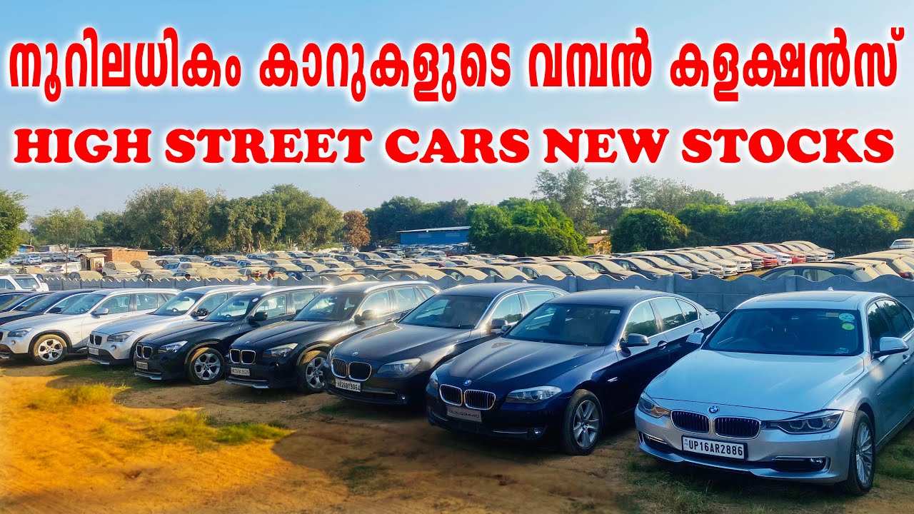 High street cars new stock details Part 1 | #manuuncleindelhi | luxury used cars for sale in delhi
