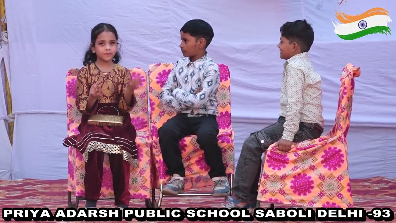 PRIYA ADARSH PUBLIC SCHOOL SABOLI DELHI 110093 REPUBLIC DAY CELEBRATION 2025