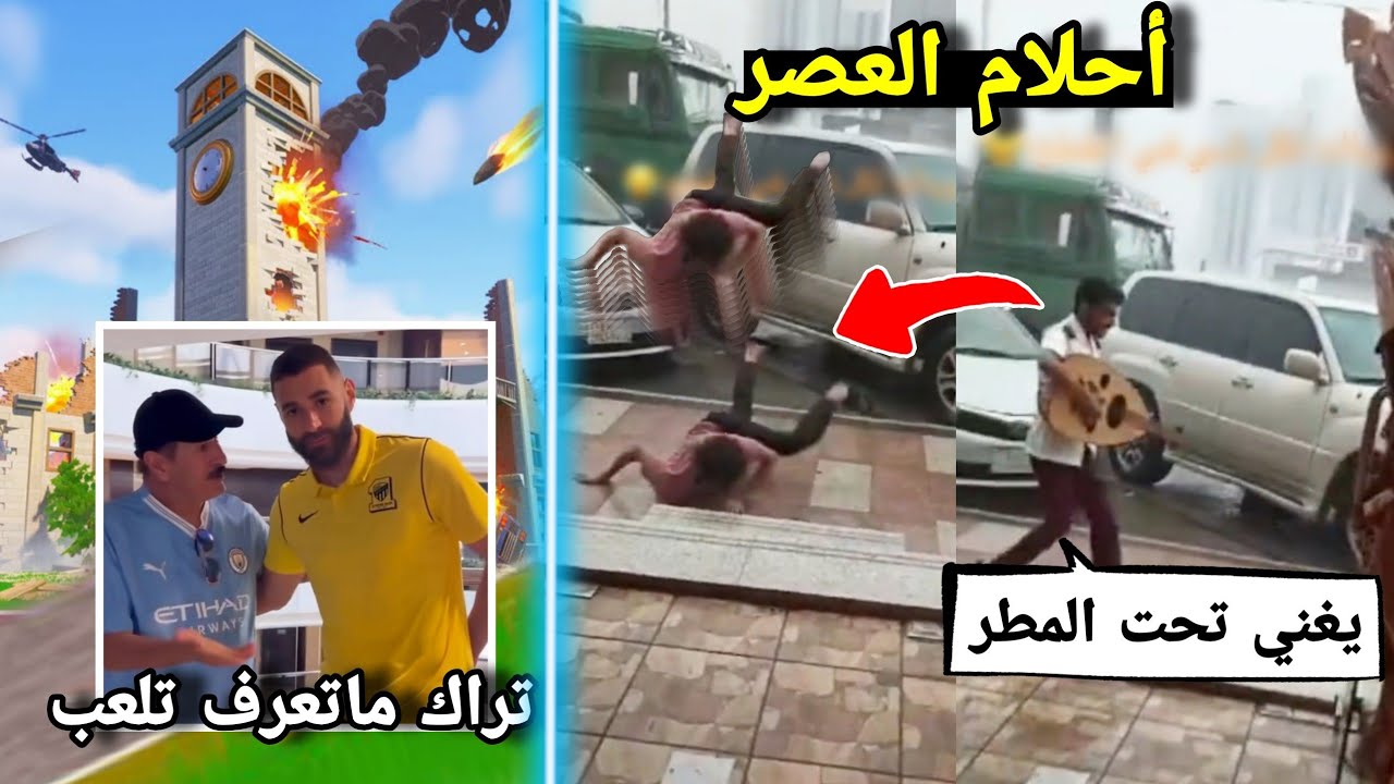 أشهر 9 أشياء مابتتوقعها لكنها صارت! ( هذا من وين طاح 🥲! )