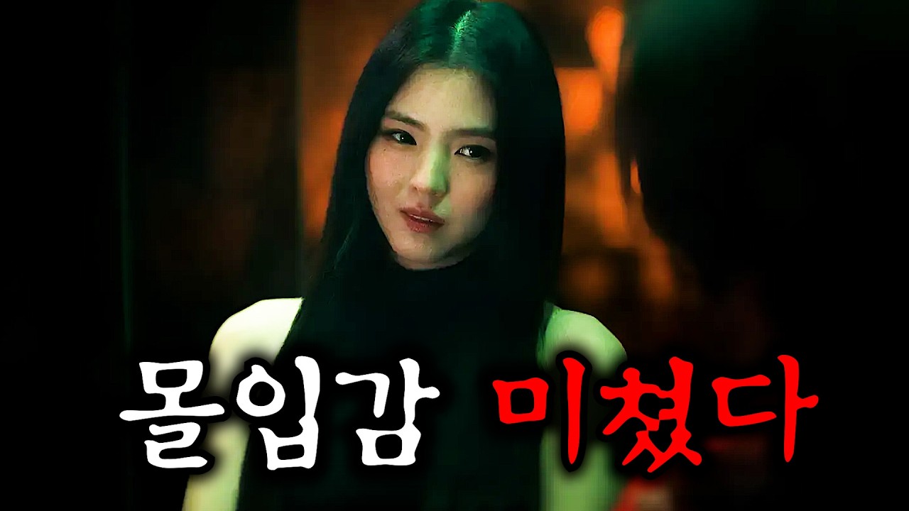 2026년 시작부터 개미친 신작 떴다... 한소희, 전종서가 만나 범죄 영화를 찍으면 이렇게 되는구나 ㄷㄷ《프로젝트 Y》