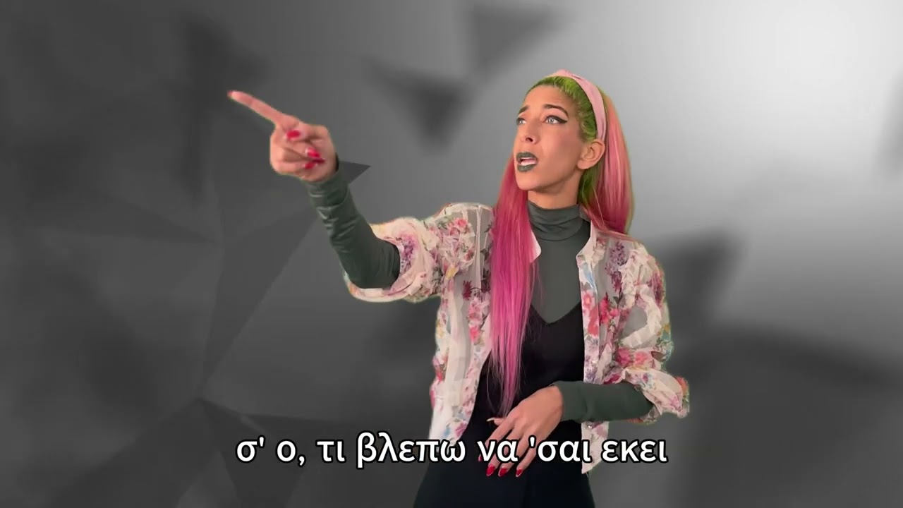 Vegas - Osa Eixa | Όσα είχα - DeafHandsUp.Cy