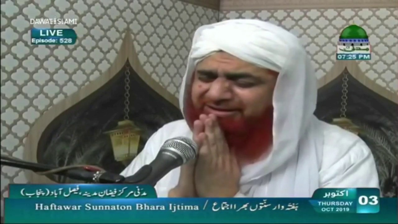 اندھیری قبر کا دل سے نہں نکلتا ڈر | مولانا محمد عمران عطاری | حاجی محمد شاھد عطاری |