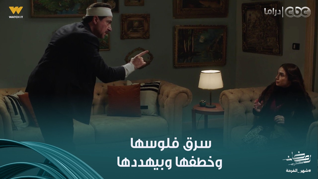 حد أقصى | حسابها فاضي والشيكات اتصرفت.. صباح اتخطفت وجوزها اختفى وهرب بعد ماسرقها