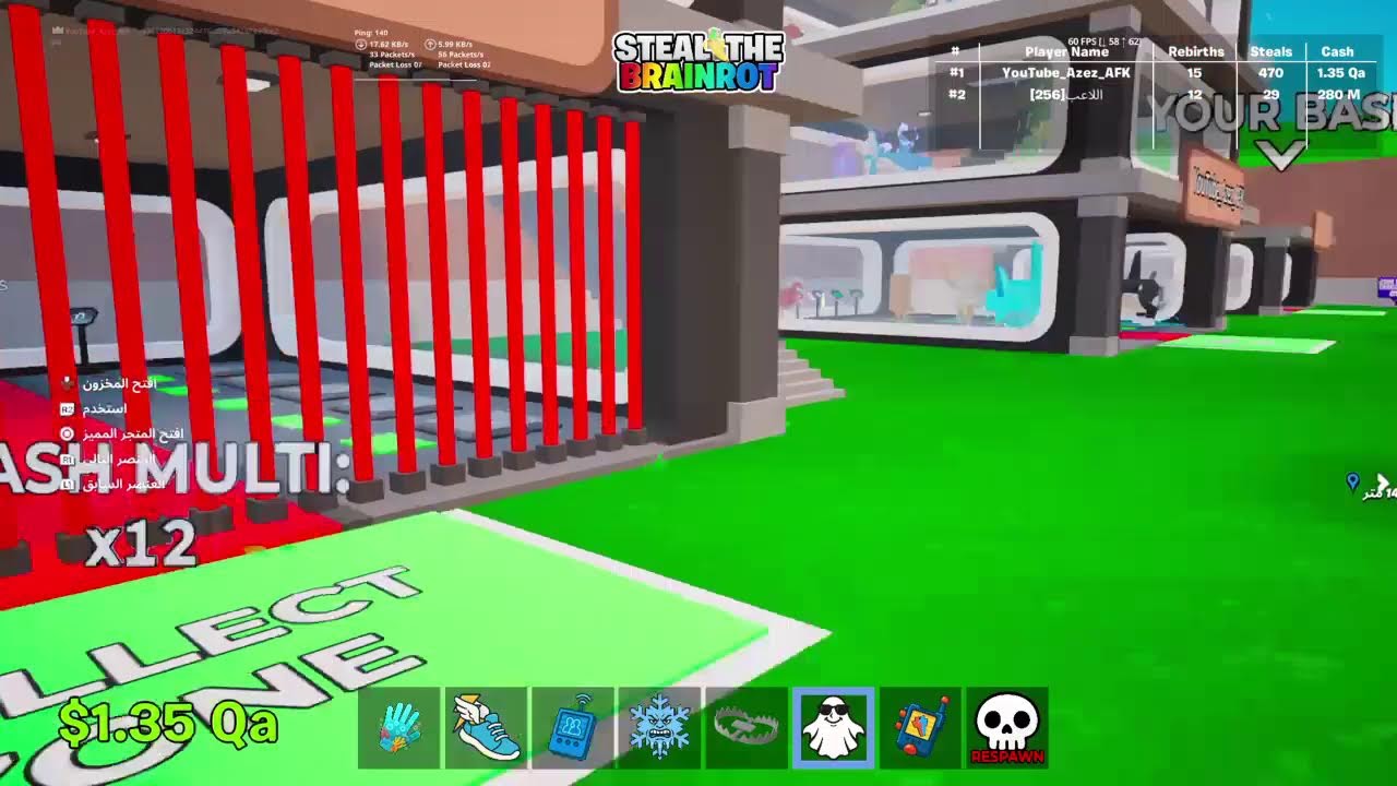 بث ماب السرقة تريدات