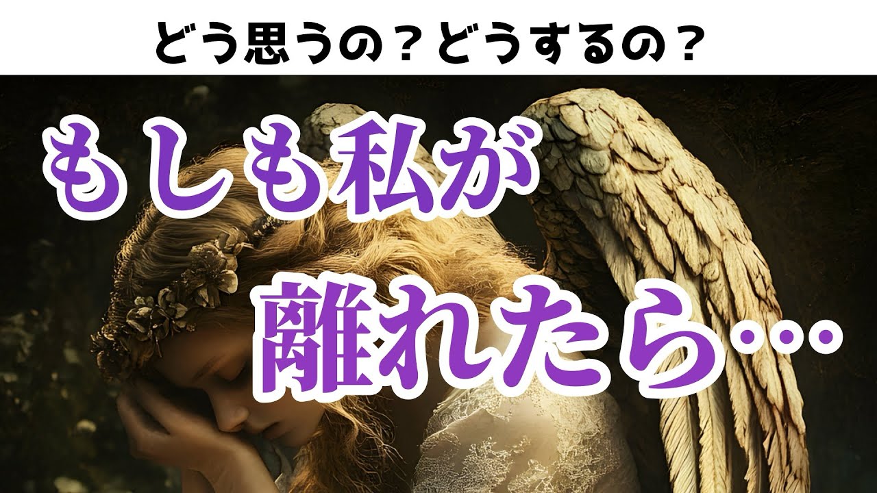 【彼君めちゃ辛いやん😭😭】もしも私が離れたら…👋🥹