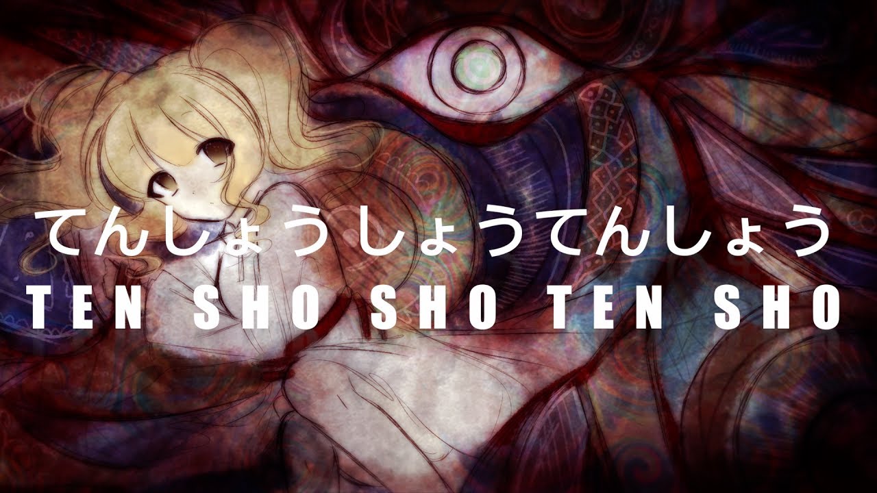 【UTAUカバ—】Ten Sho Sho Ten Sho / てんしょうしょうてんしょう【MAKU音ハチ】
