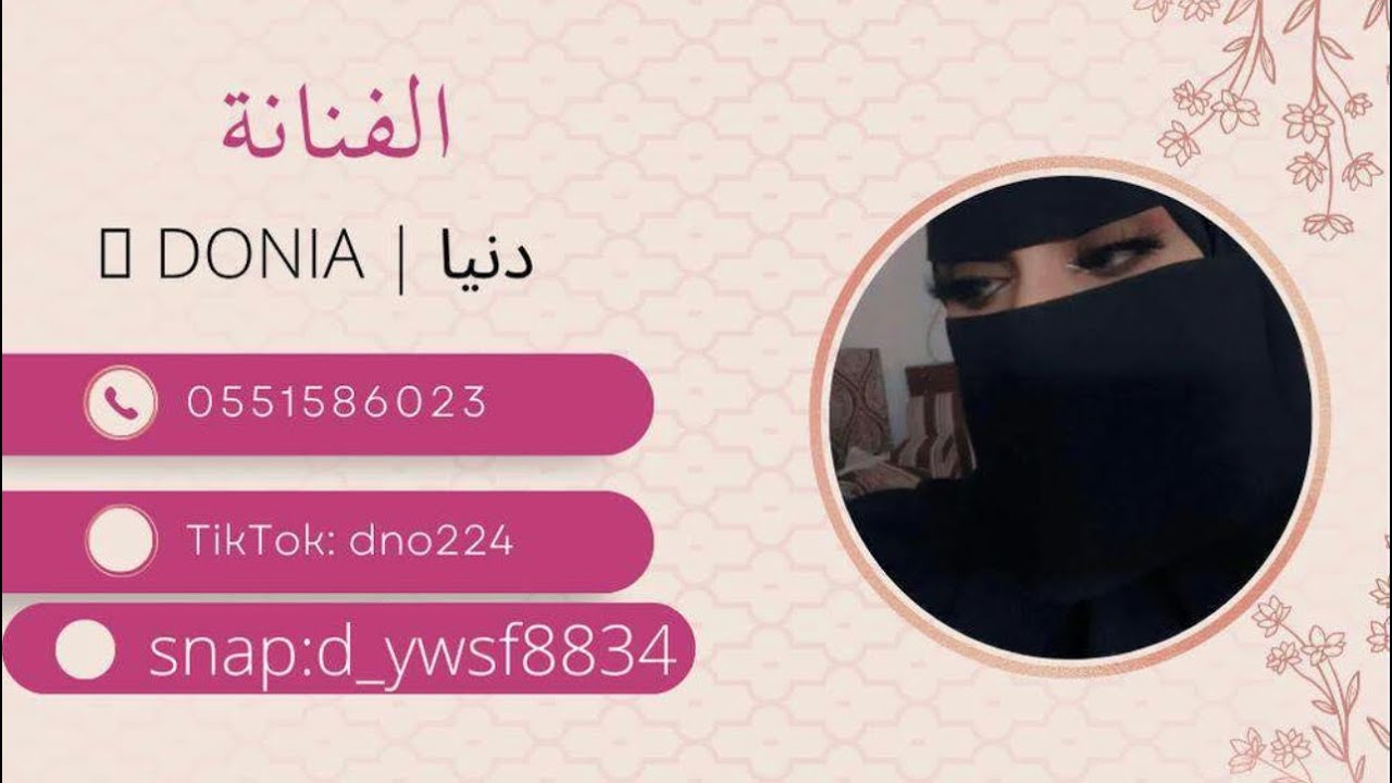 دنيا DONIA - اشتكي من طول هجرك 2023