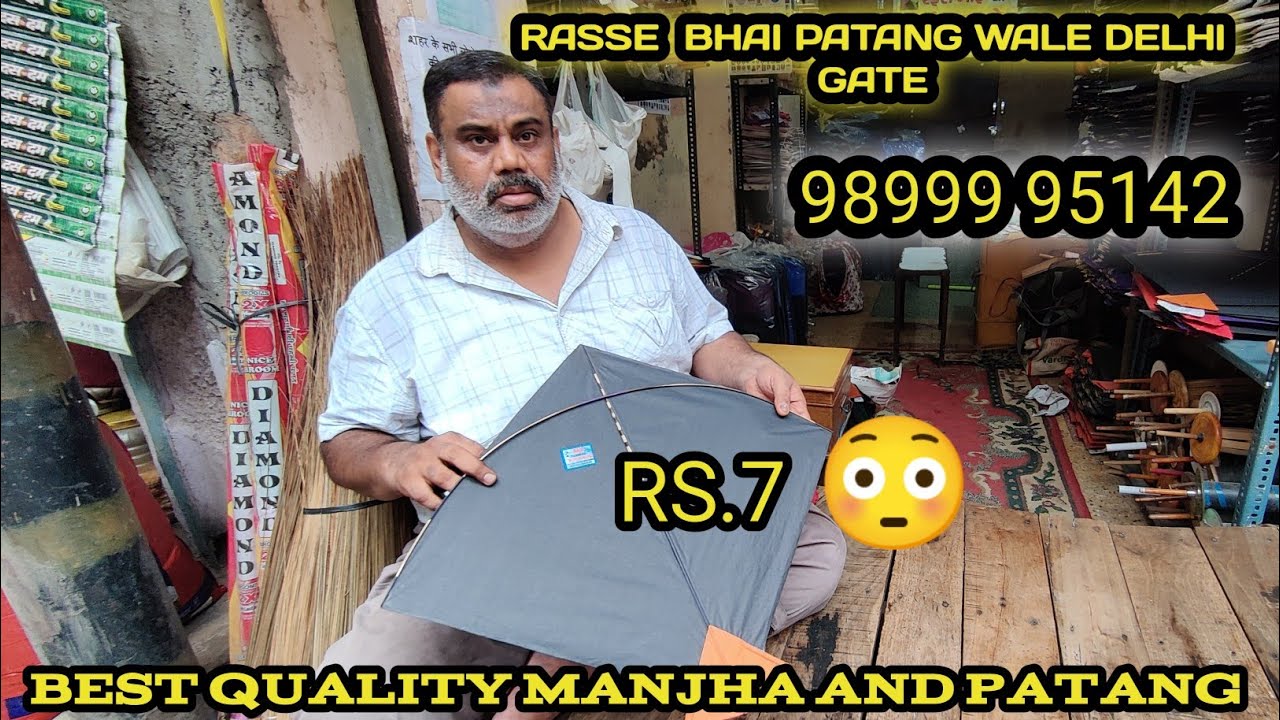 RAEES BHAI PATANG WALE DELHI GATE BEST QUALITY MANJHA AND PATANG 11_07_2024