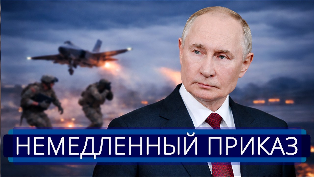 ⚡️ Cилы Британии вошли в Киев || Представителей власти эвакуируют