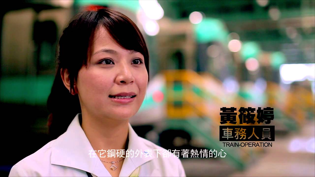 高雄捷運形象短片-尋找不一樣的高捷【完整版】
