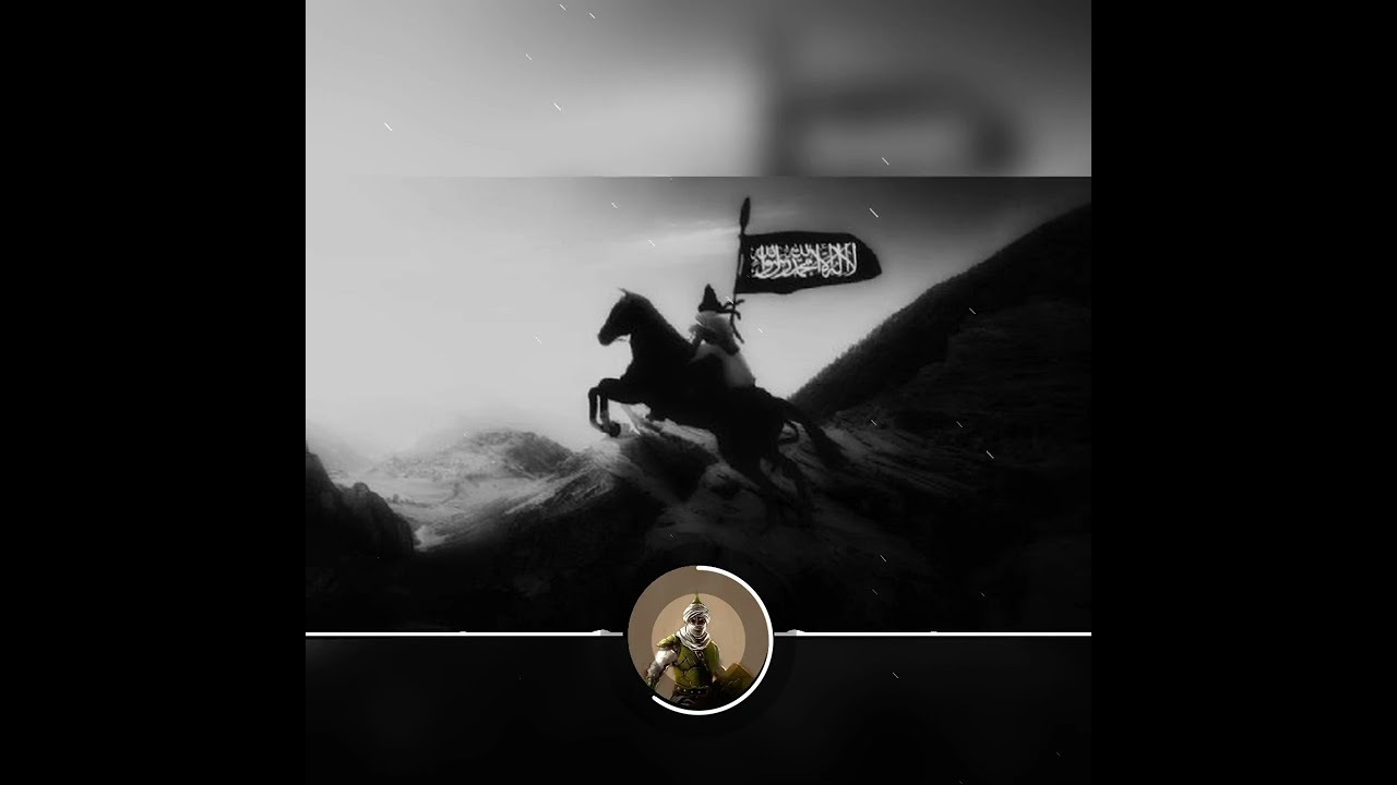 نشيد عاقد الـعزم وأبـرم