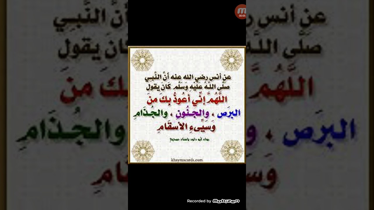 القول الفصل في كورونا وباء العصر