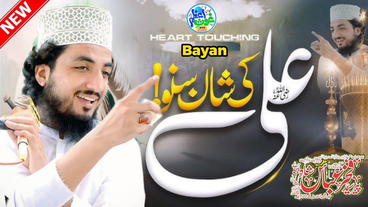 Shan Hazrat Mola Ali|New Bayan 2026|Peer Syed Fakhar Abbas Shah Shab|Faizan Syedna Ghuse Azam