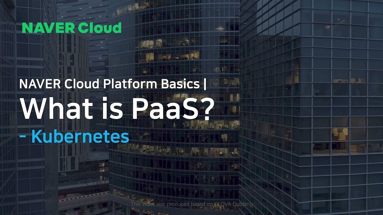 [NAVER Cloud Platform Basics] What is PaaS (Platform as a Service)? - with Kubernetes (k8s)
