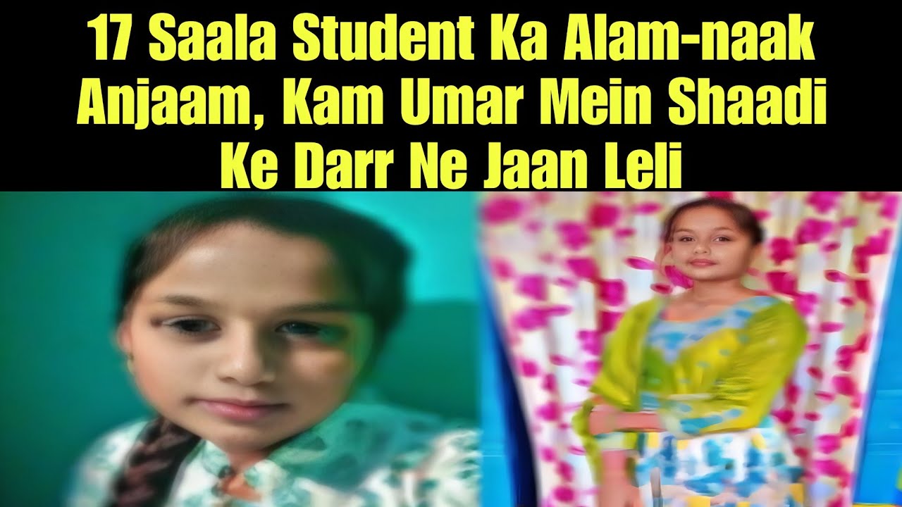 17 Saala Student Ka Alam-naak Anjaam, Kam Umar Mein Shaadi Ke Darr Ne J*an Leli | AHN News