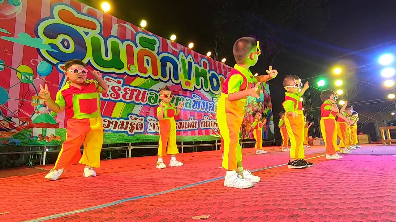 สูตรคูณของเธอ