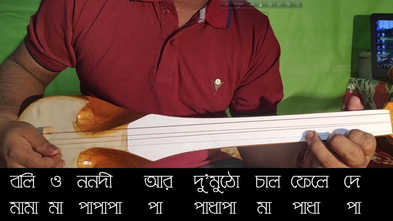 Dotara Lesson 13 # Song| Boli O Nanadi Aar Dumutho