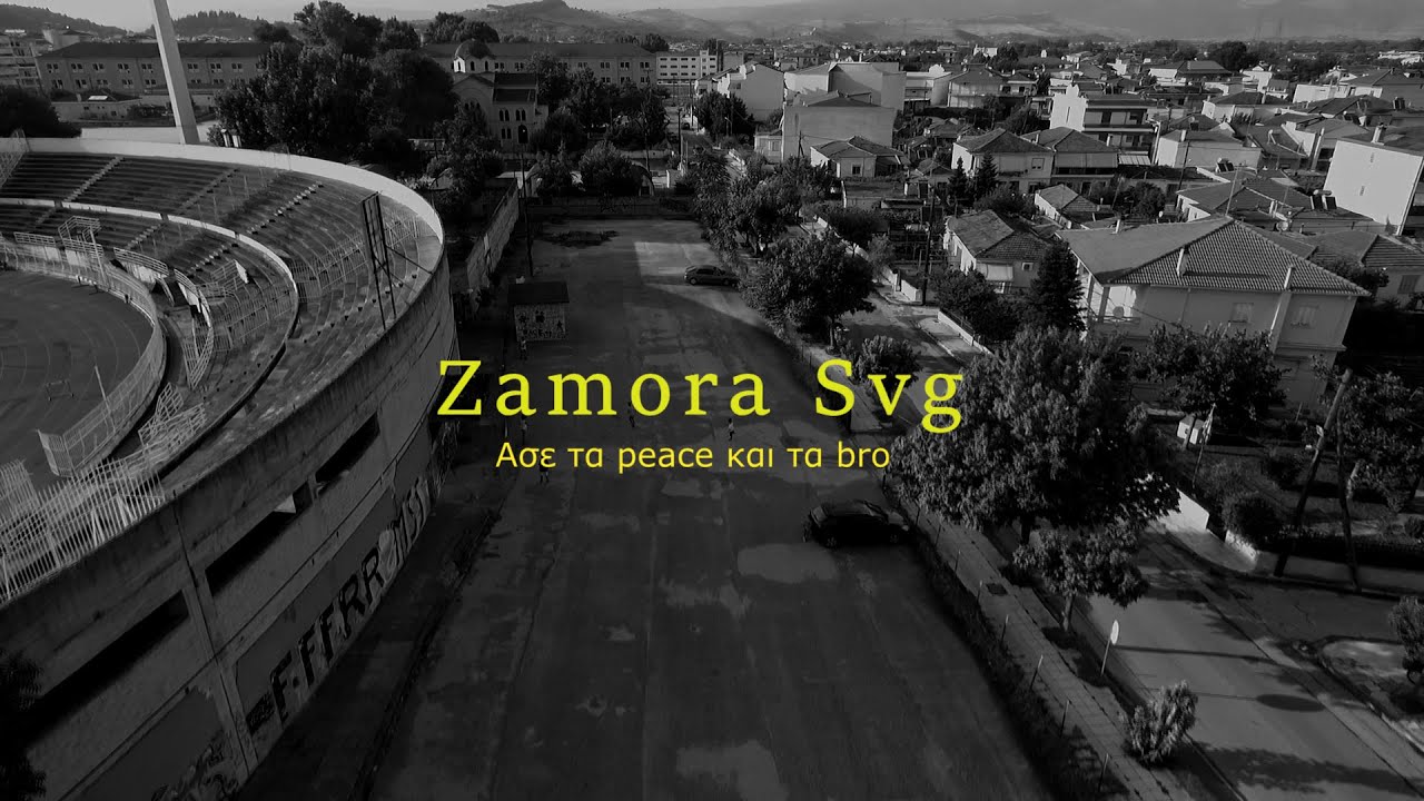 Zamora - Ασε τα peace και τα bro (PROD. BY ΗΚ11beats)  (Official Music Video)