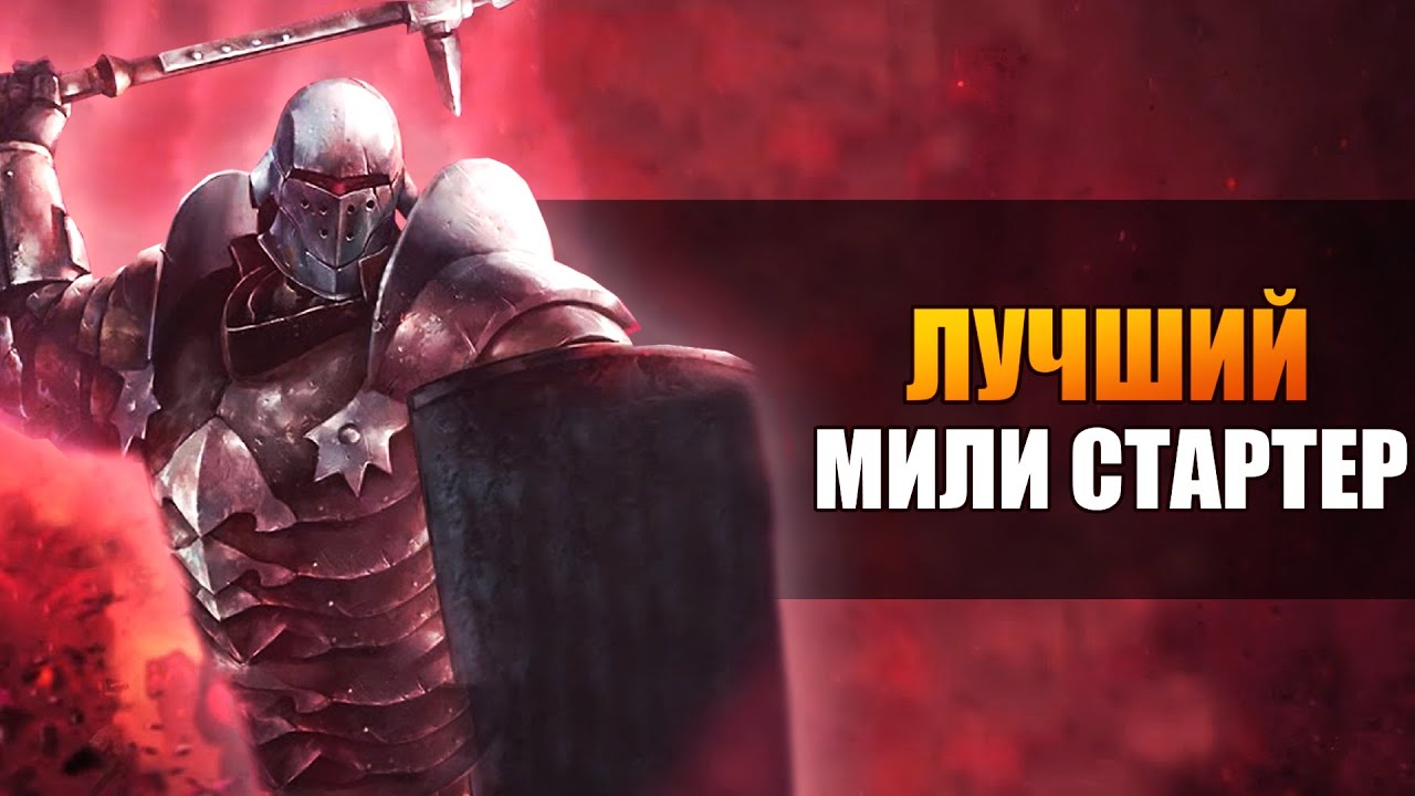 пушка-гонка билд Дробление костей(boneshatter)джагернаут для старта лиги 3.21 Горнило(path of exile)