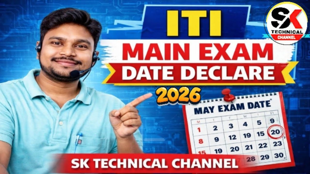 ITI Main Exam Date 2026 Declared|ITI Main Exam Date|iti main exam schedule 2026|iti exam 2026