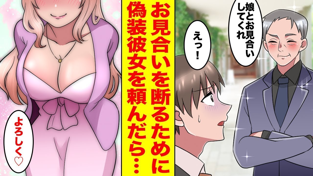 ミスコンの優勝者であるマドンナが、地味で陰キャな俺に付きまとってきた。どうやら履歴書を代わりに書いてほしかったみたいだけど、俺の正体を知ると謝り始めた。キュン漫画ナナクマちゃん】