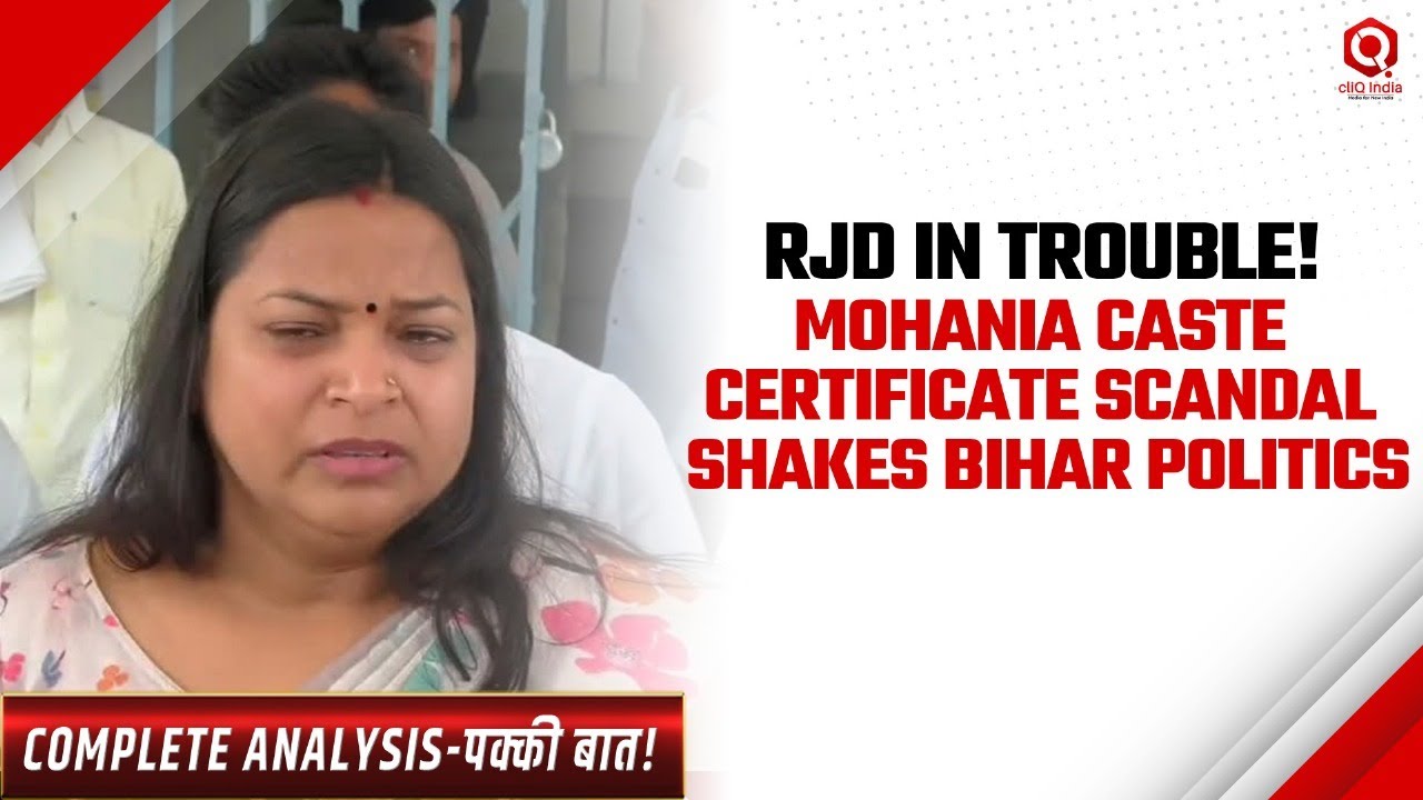 Bihar Elections 2025: RJD&rsquo;s Internal Rift or Political Betrayal? | Mohania Election 2025