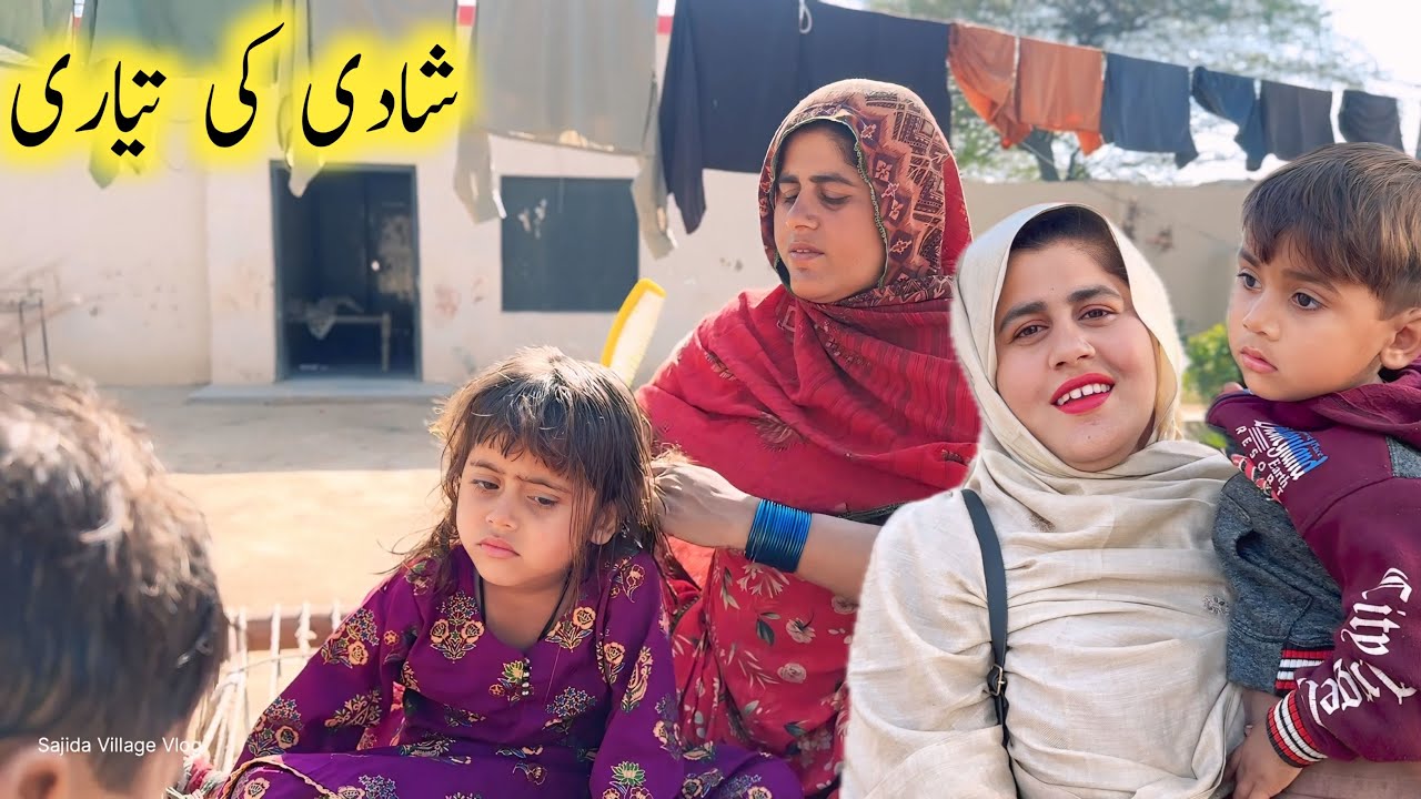 Wedding preparations in the village | Village Simple life | Village Evening Routine | SajidaVlog 