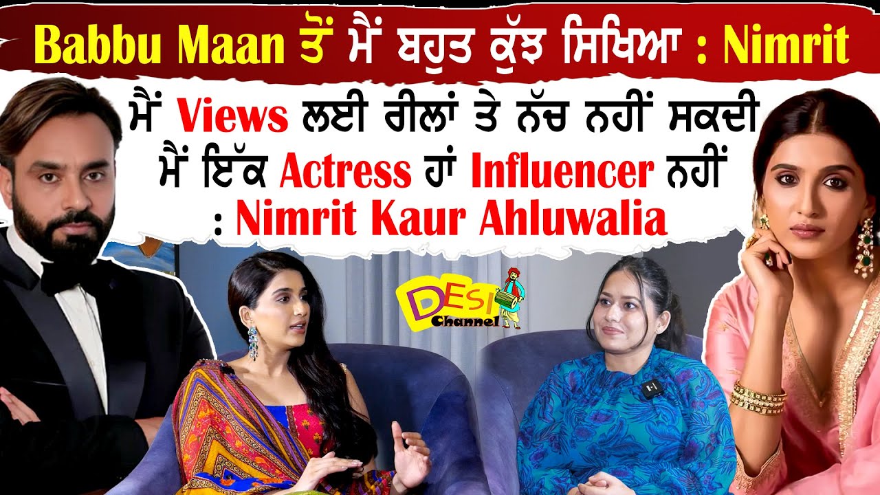 Shaunki Sardar - Nimrit Kaur Ahluwalia Interview - Shaunki Sardar Movie Rel. On 16th May 2025