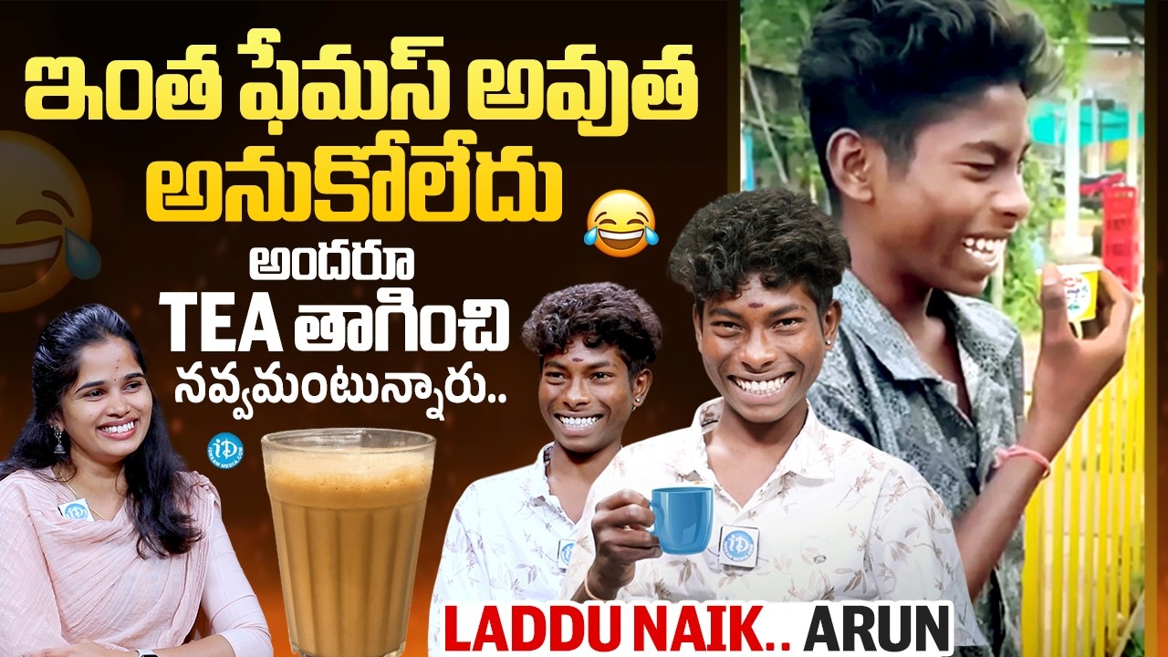 Laddu Naik Funny Interview | Tea Cup Laughing Star | Nehru & Arun | Anchor Vyshu | iDream Tollywood