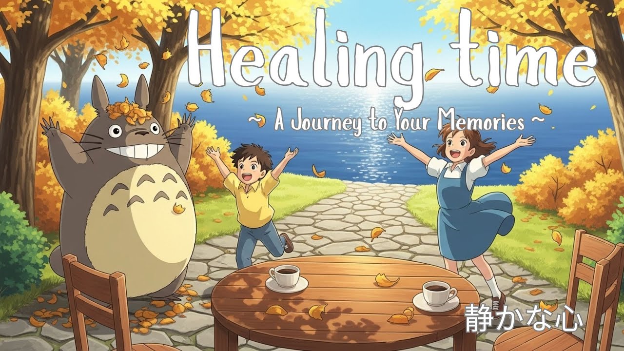 Japanese Ghibli Piano 🌿 A journey to your memories | 静かな心 Deep Focus, Relaxing & Healing