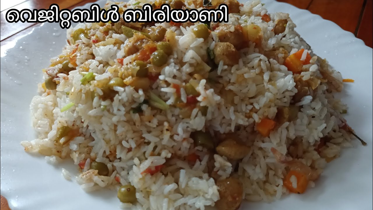 💯വെജിറ്റബിൾ ബിരിയാണി |perfect Vegetable Biriyani