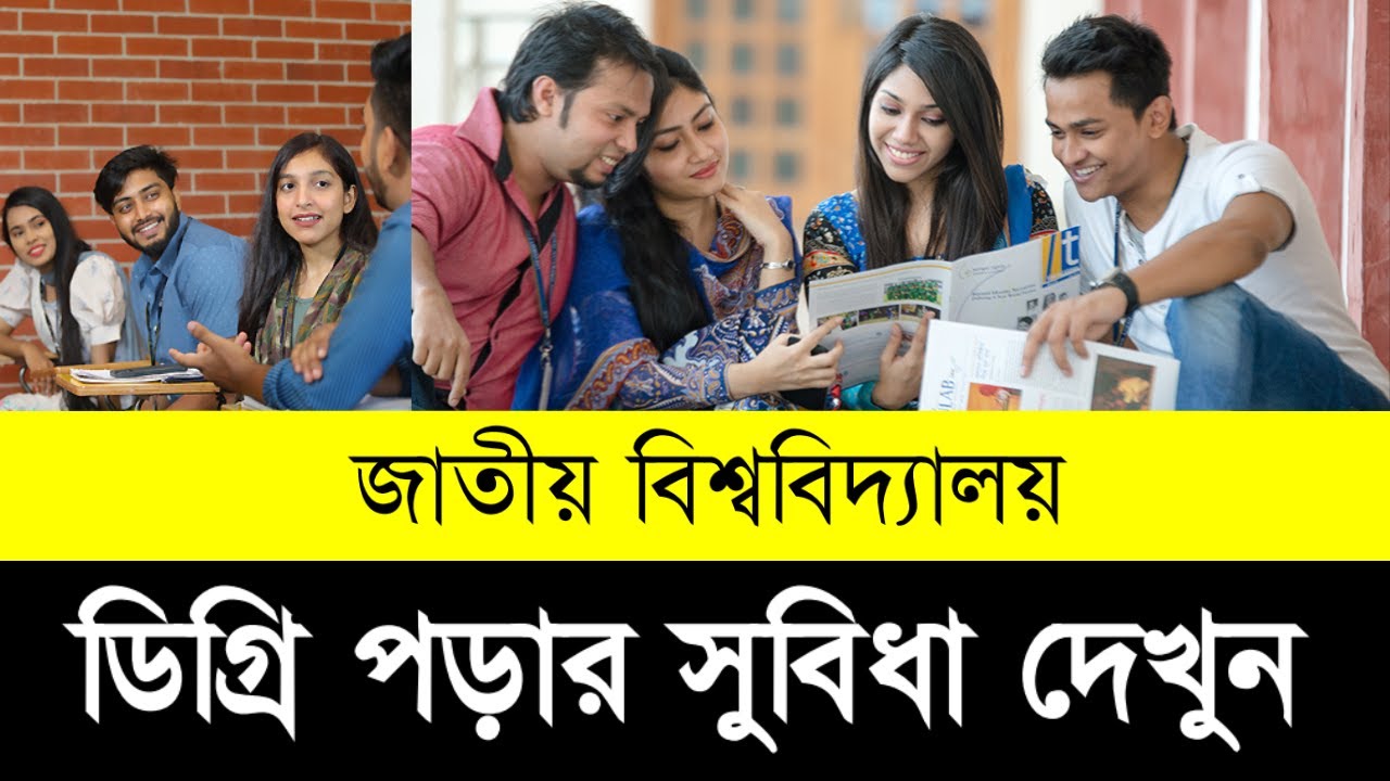 Top 5 Benefits of Pursuing a Degree Pass Course