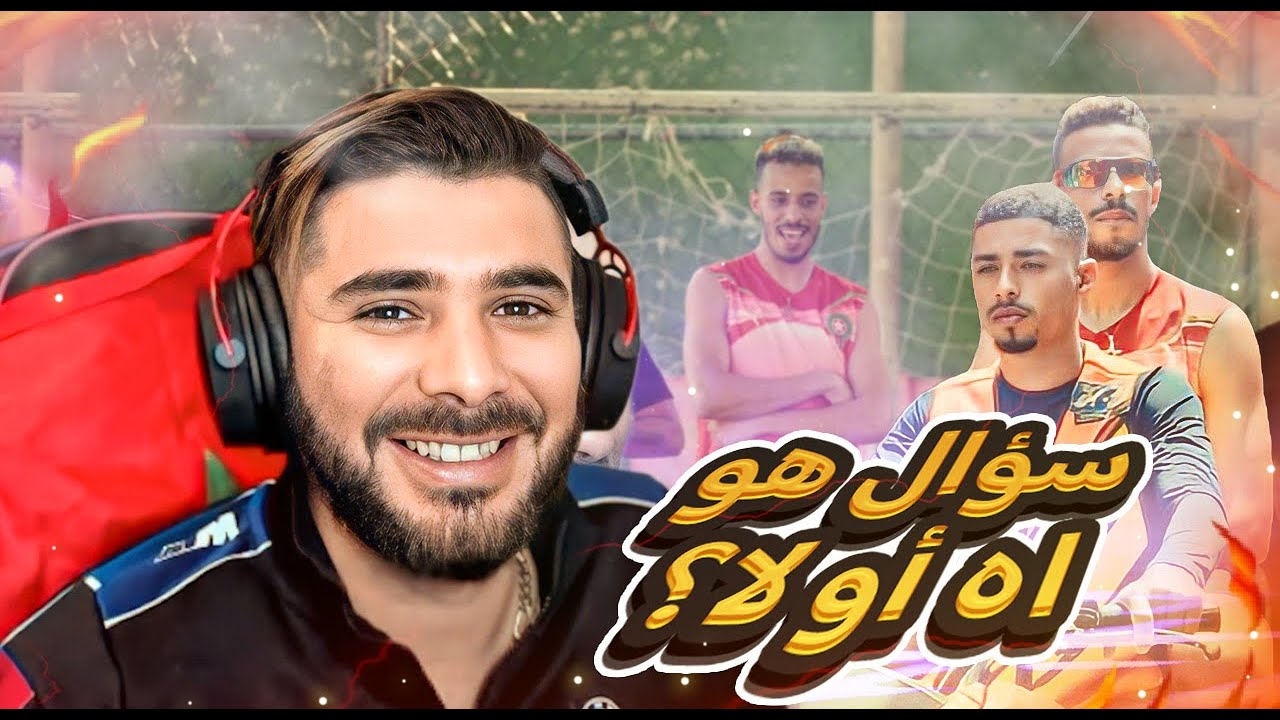 STORMY - POPO (Music Video) السؤال هو: اه او لا؟😂