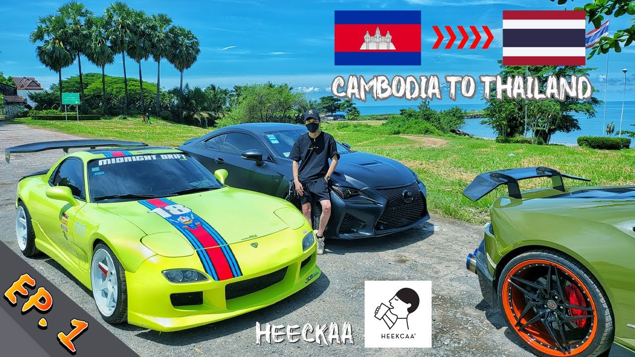 Ep.1 ដំណើរកំសាន្តឆ្លងប្រទេស 600km ( ភ្នំពេញកម្ពុជា - បាងកក់ថៃ ) Cambodia to Thailand