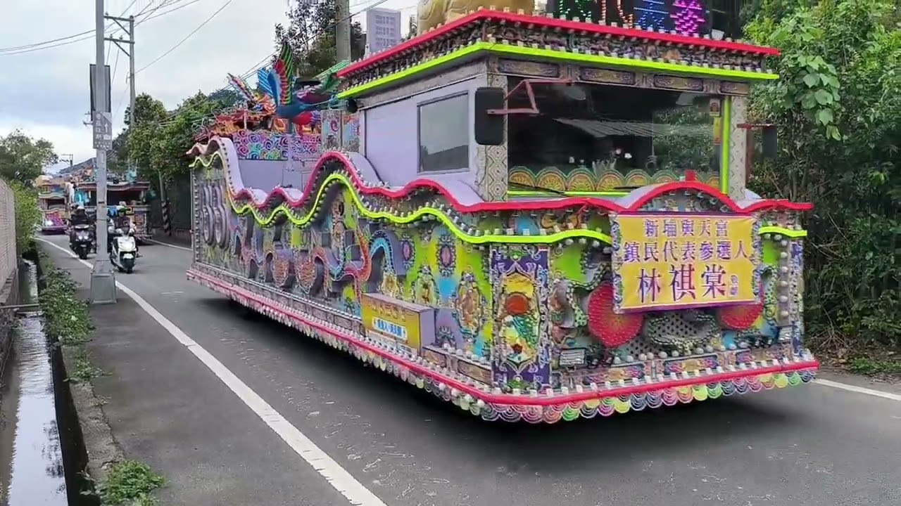 2026/03/08新埔與天宮媽祖遶境—車巡隊伍經三聖宮
