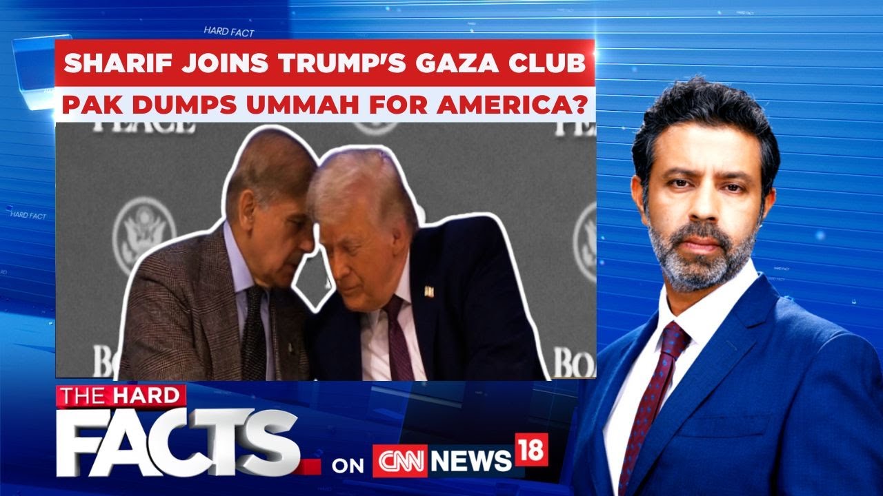 Pak Says Willing To Deploy Troops Under ISF In Gaza, Seeks Time From US Over Domestic Hurdles | THF
