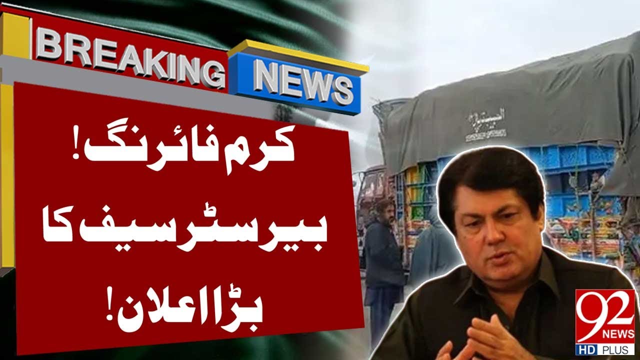 Kurram Firing Incident | Barrister Saif Big Announcement | Breaking News | 92NewsHD
