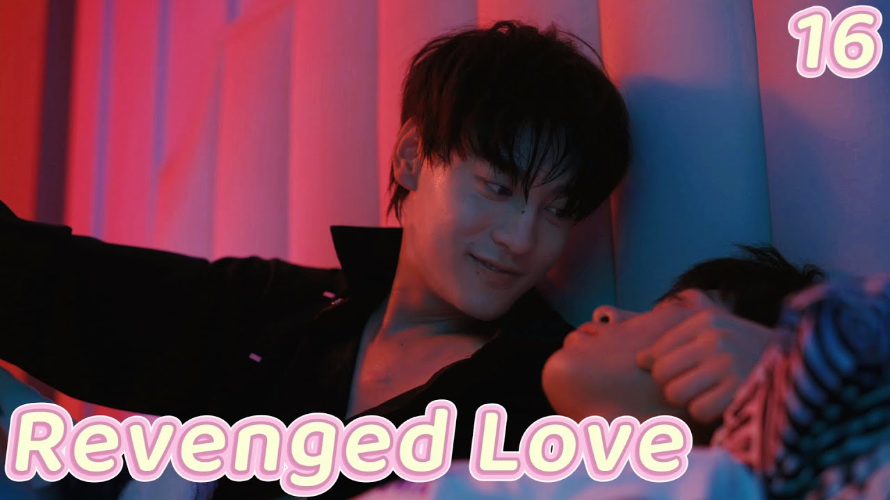 [BL] Revenged Love逆爱EP16|Chi Cheng Loses His Cool - Carries Dabao Home Angrily!🔥| ENG SUB 7