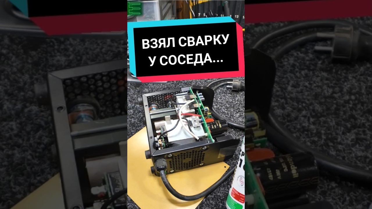 Закон 