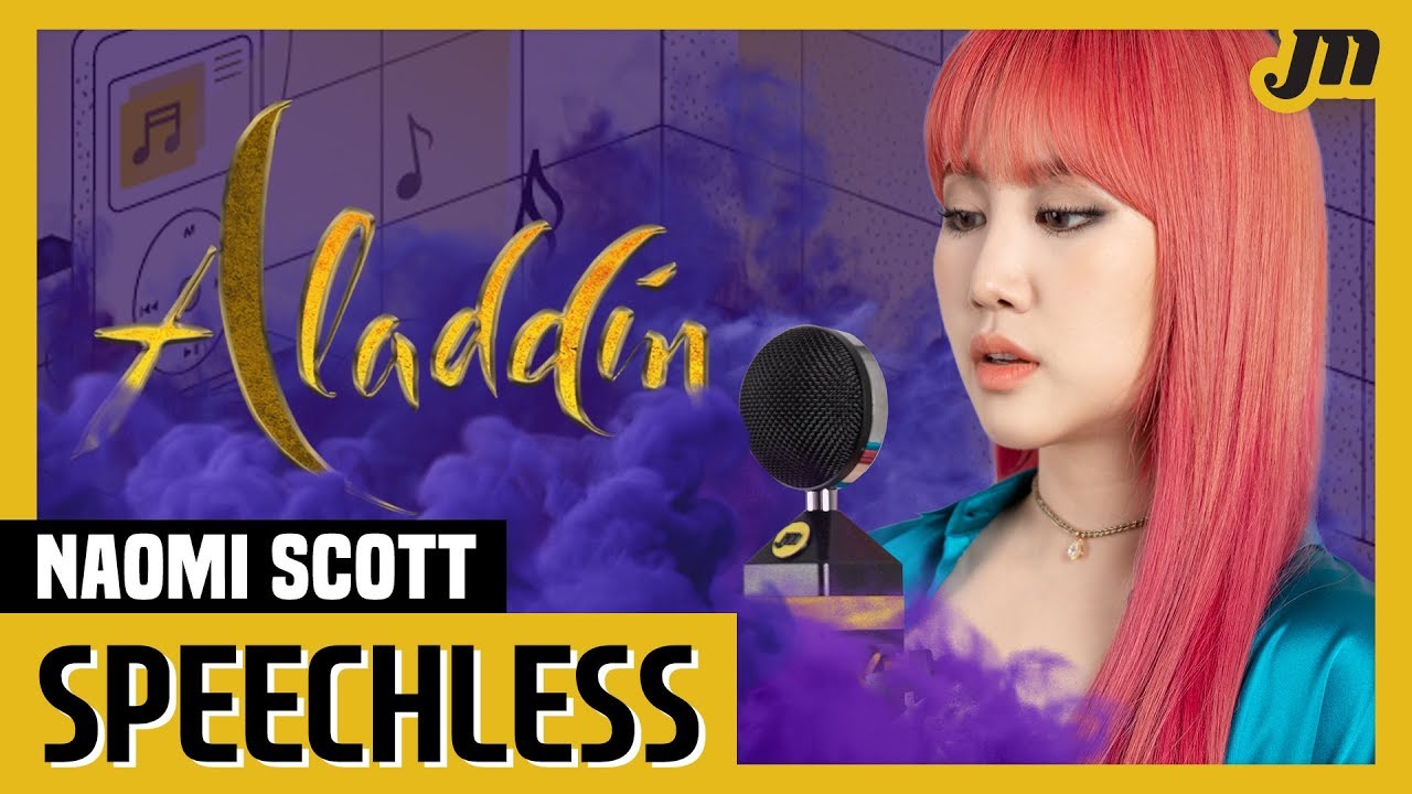 박지민이 부르는 Speechless(영화 '알라딘' OST) 💥소름주의💥