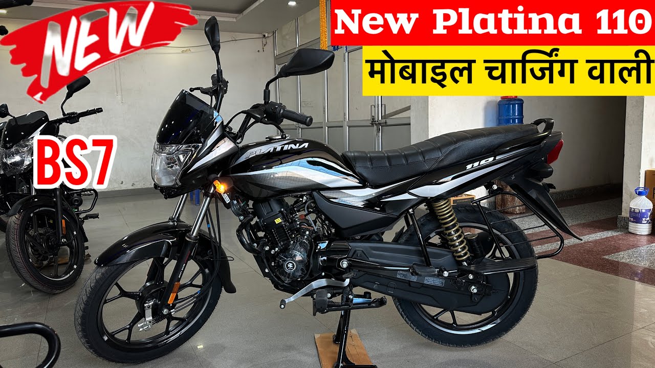 New 2025 Bajaj Platina 110 Launched | Platina 110 2025 Model | Platina 2025 Model | Platina Bike