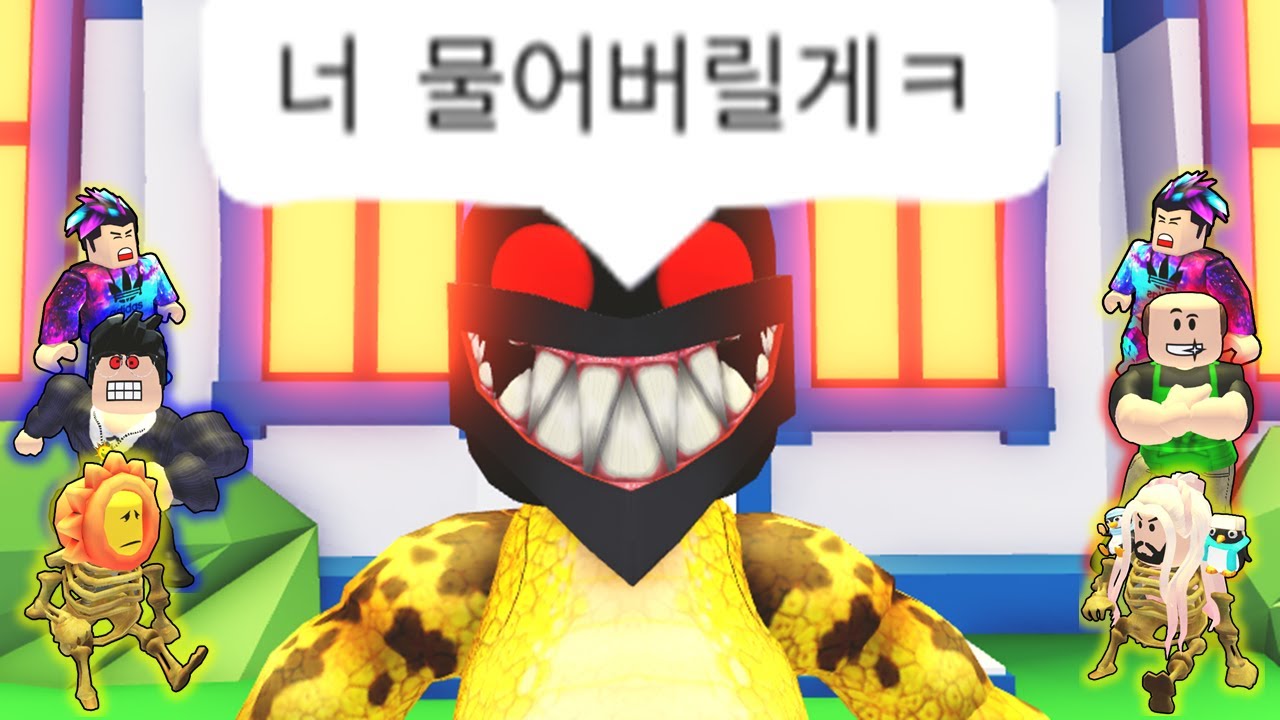 입양하세요 좀비가 나타났어요!! 어떡하지?!! (로블록스 해달선 상황극 모음)