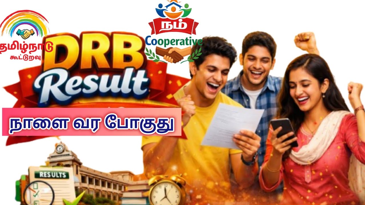 “DRB & SRB final judgment and result will be announced tomorrow.”
