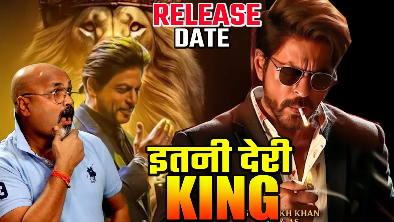 मिल गया Hint इस दिन Release होगी King Shahrukh Khan की Upcoming Movie King