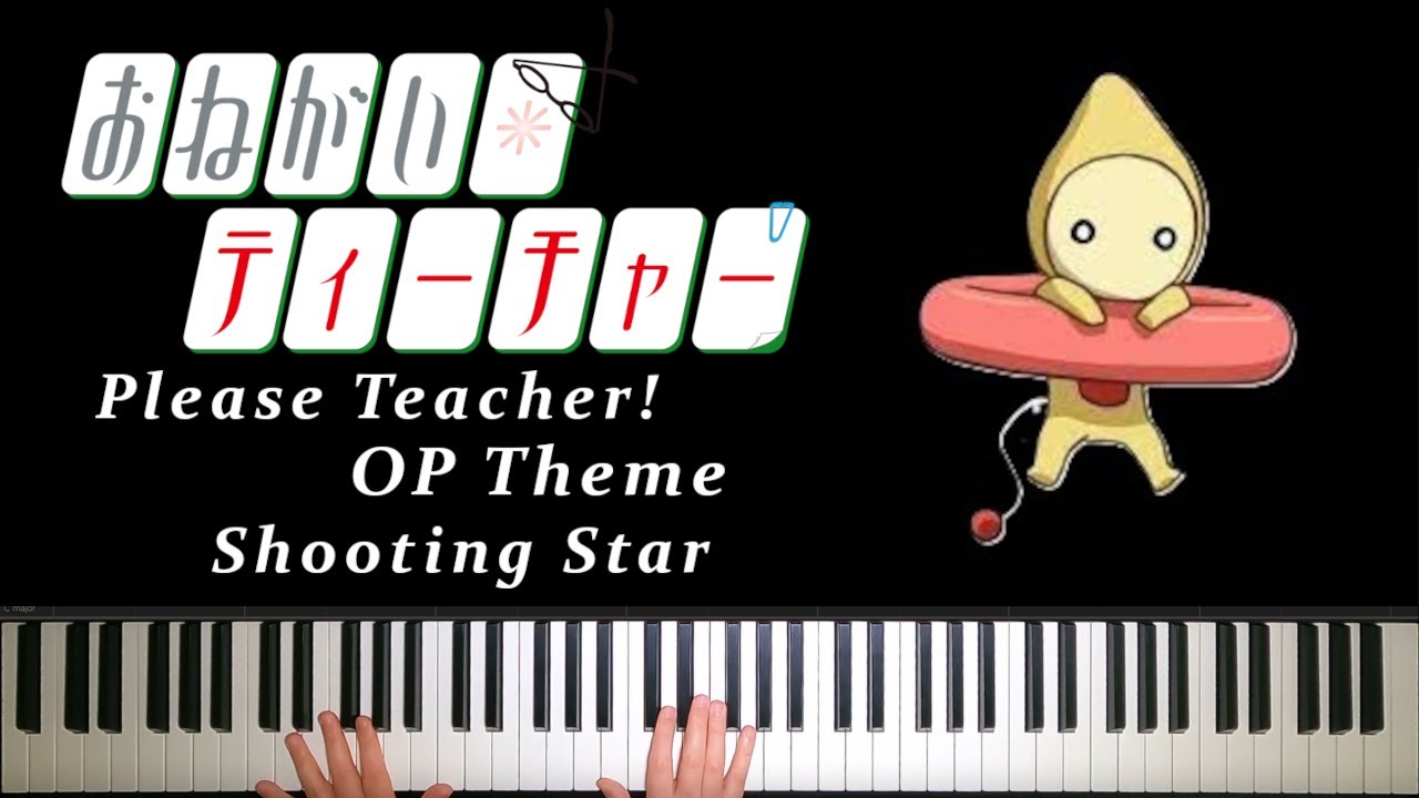 Shooting Star (KOTOKO) - Please Teacher! Theme [PianoCover]