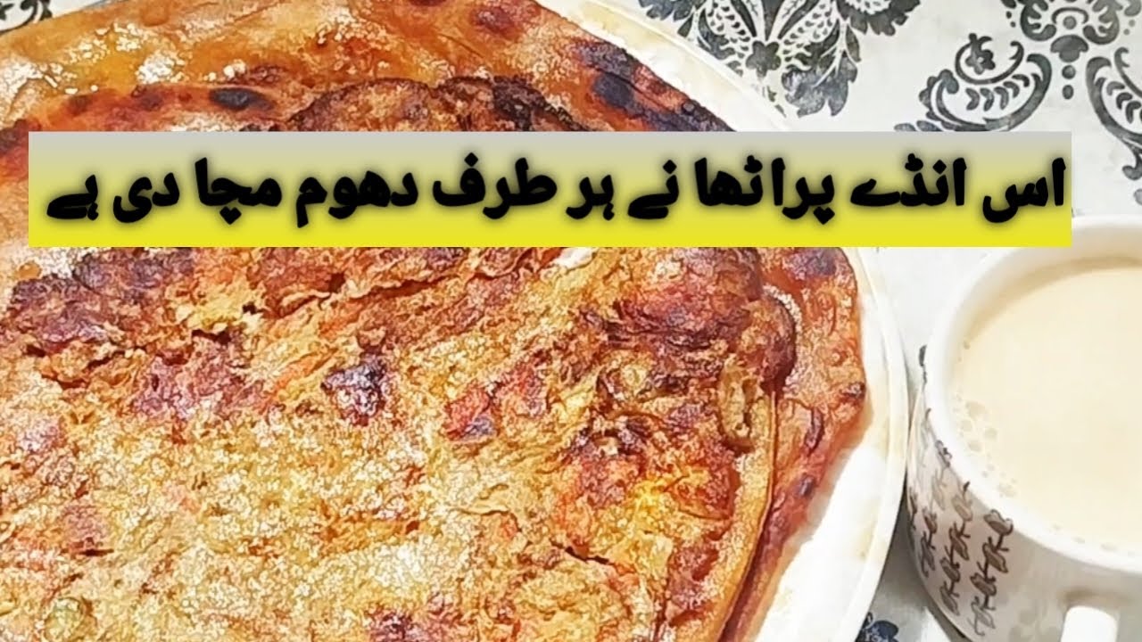 Crispy Egg Paratha Recipe | Healthy Breakfast |Street Style Egg Paratha Recipe ByJk Cooking 